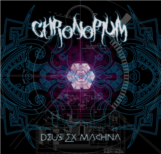 Chronopium – Deus Ex Machina EP