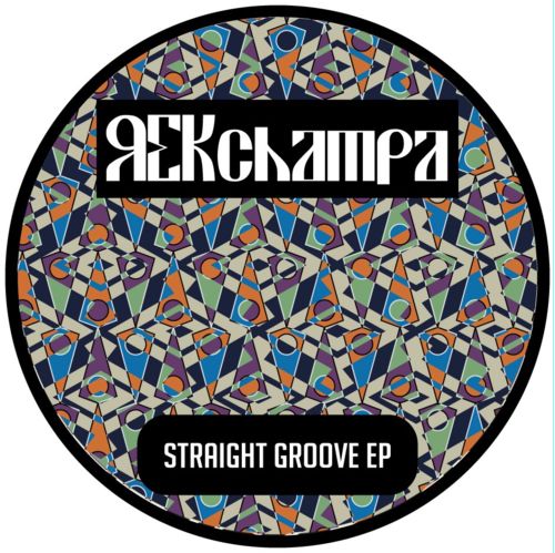 REKchampa - Straight Groove EP