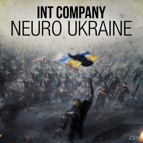 Int Company – Neuro Ukraine LP