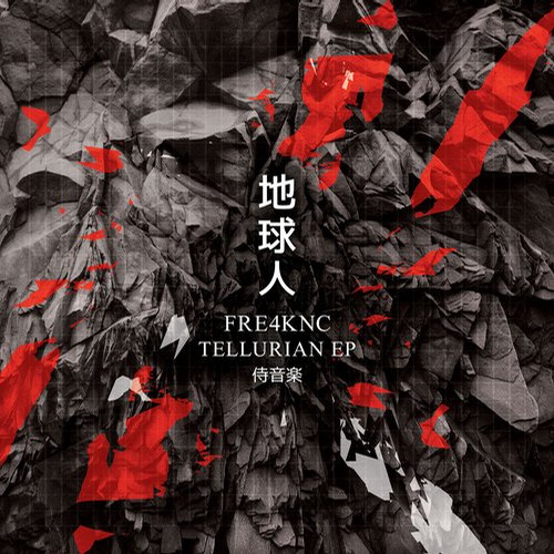 Fre4knc – Tellurian EP