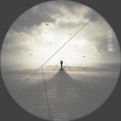 Concepto Inedito – Vulcan EP