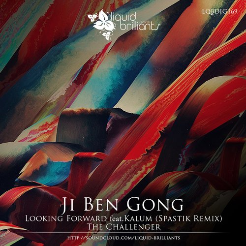 Ji Ben Gong – The Challenger