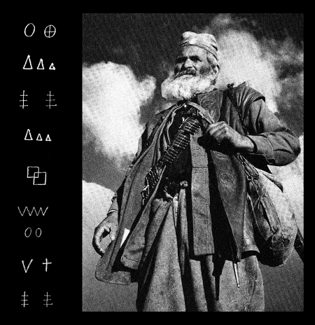 Healing Force Project – Strange Apparitions In My Recording Room