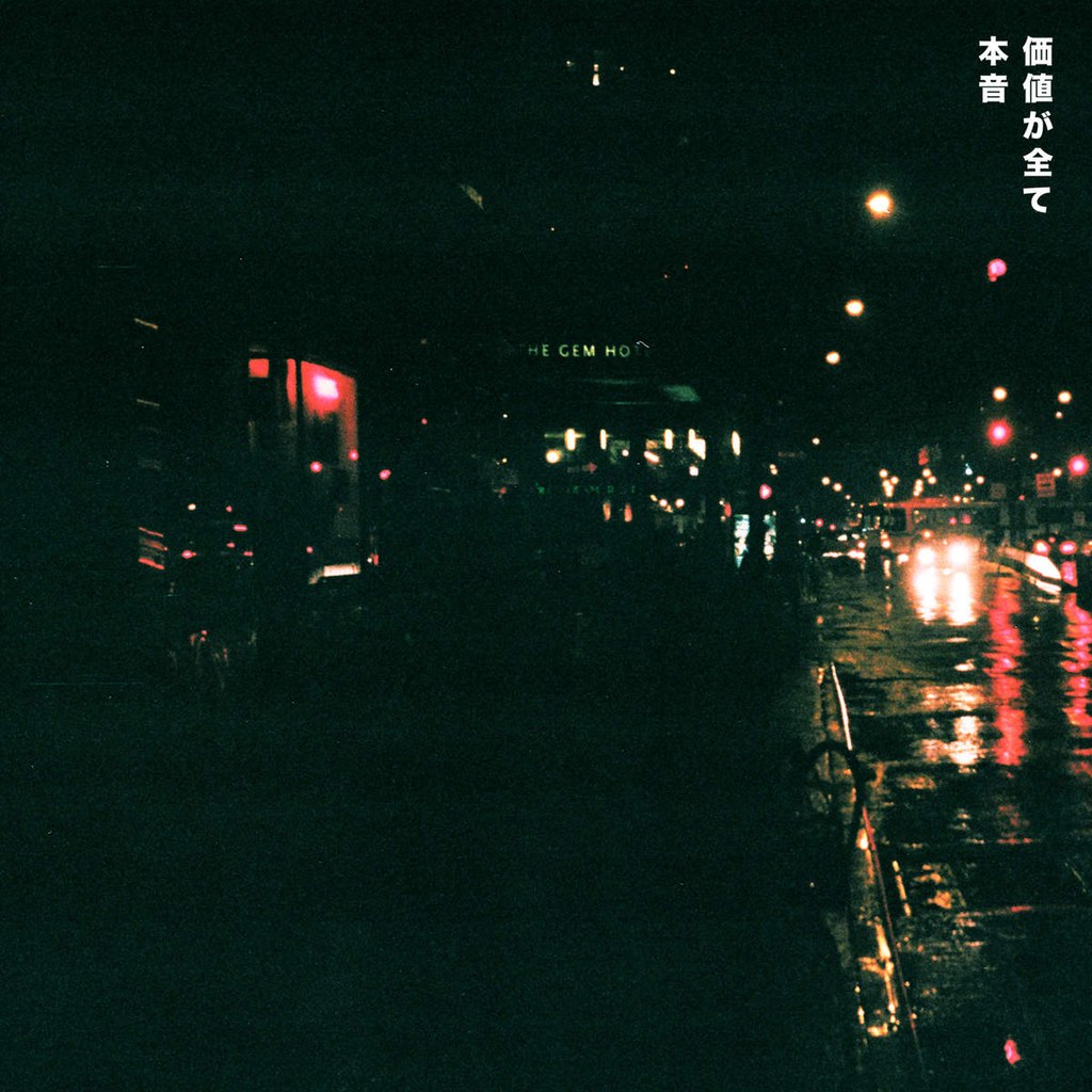 Honne – All in the Value