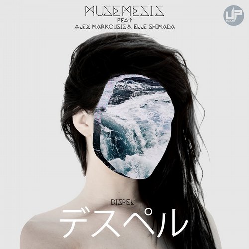 Musemesis – Dispel EP