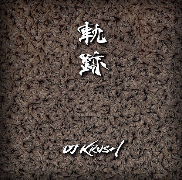 Dj Krush – Kiseki (軌跡)