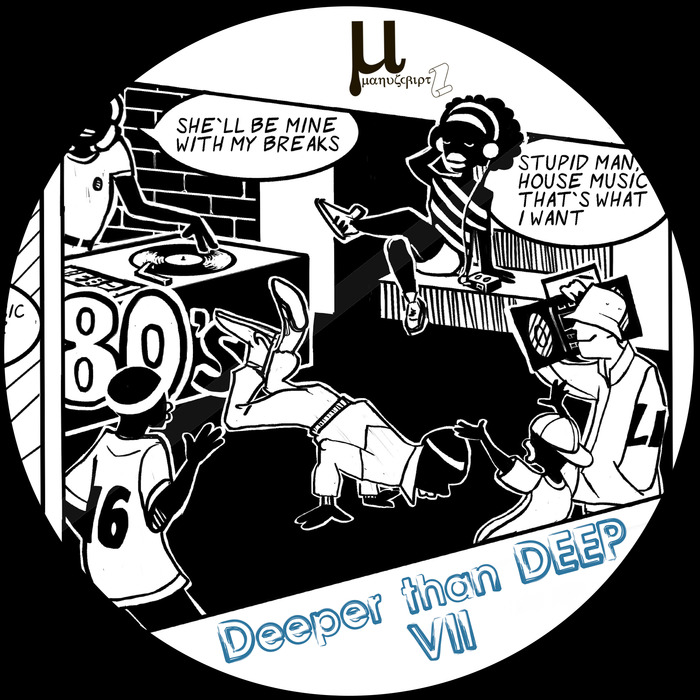 Vincent Inc – Deeper Than Deep VII