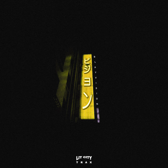 Blay Vision – The Vision 2