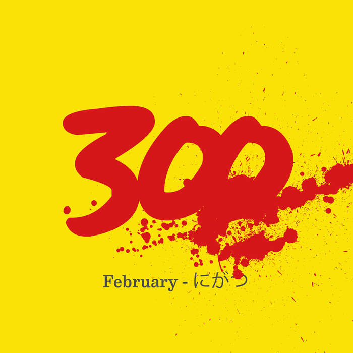 300 – February
