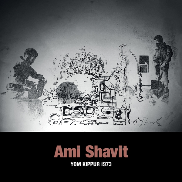 Ami Shavit – Yom Kippur 1973
