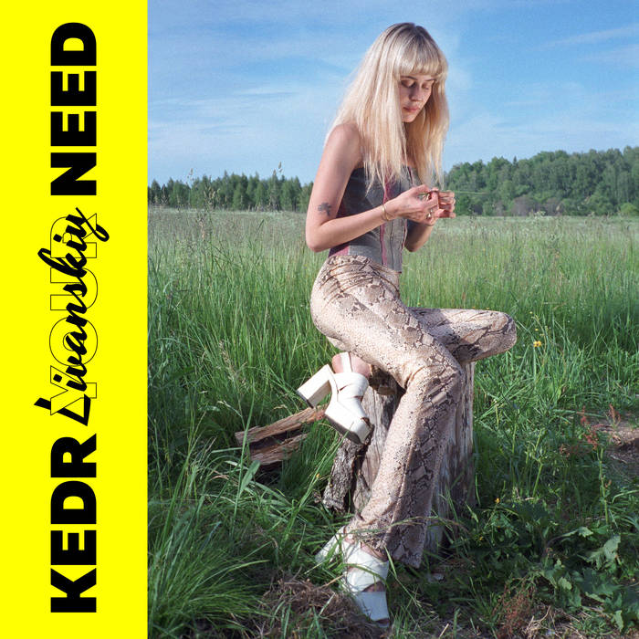 Kedr Livanskiy – Your Need