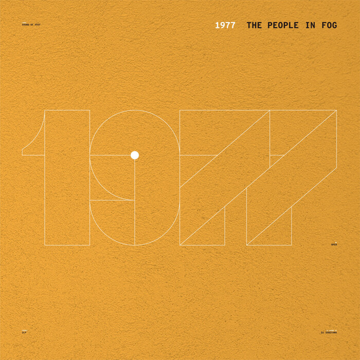 THE PEOPLE IN FOG – 1977