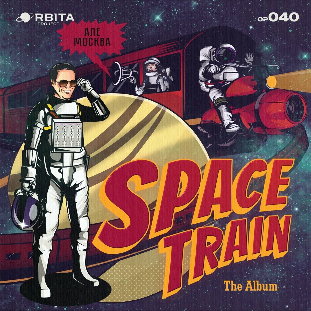 Taga – Space Train