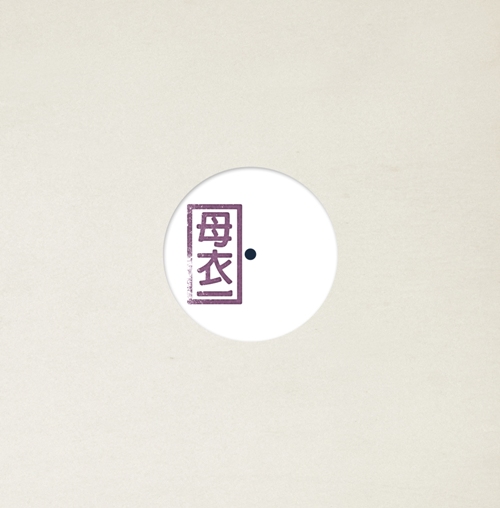 Tokyo Prose & Fis – The Dares / The Truths