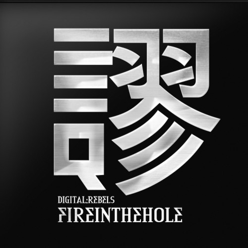 Fireinthehole – Digital Rebels