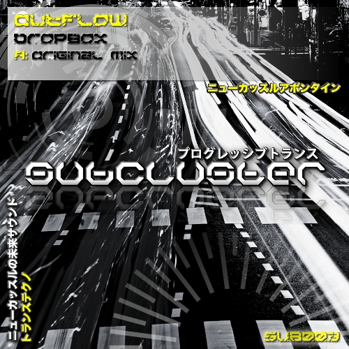 Outflow – Dropbox