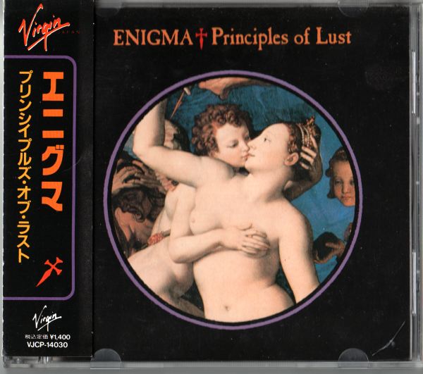 Enigma – Principles of Lust