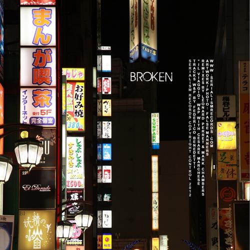 Onirik – Broken