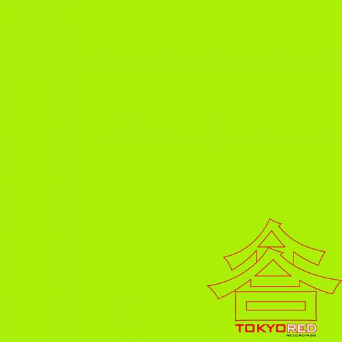 Roman Rai – If You Take Care