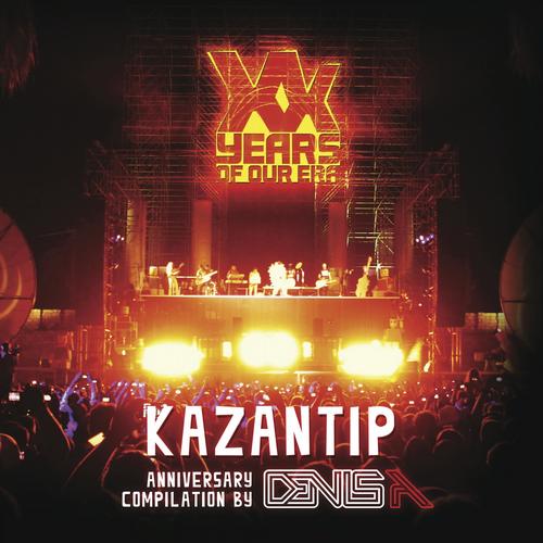 Kazantip Anniversary: Compilation By Denis A