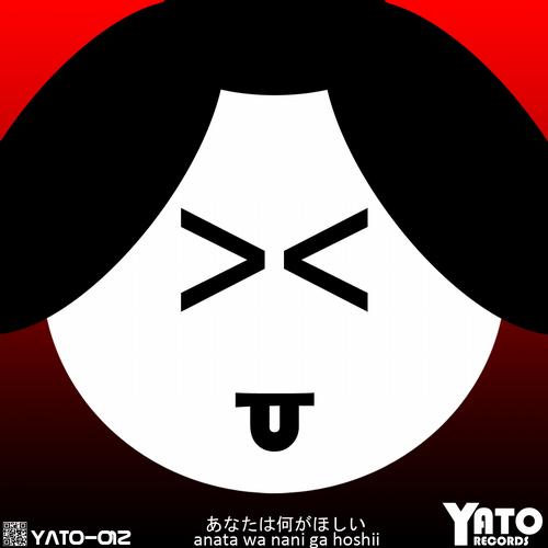 Shinyuu – Anata Wa Nani Ga Oshii
