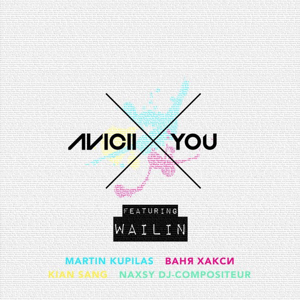 Avicii feat. Wailin – X You (Vocal Radio Edit)
