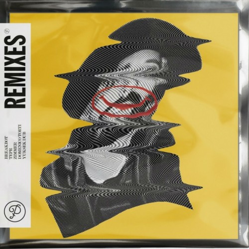 Black Yaya – Paint A Smile On Me: Remixes
