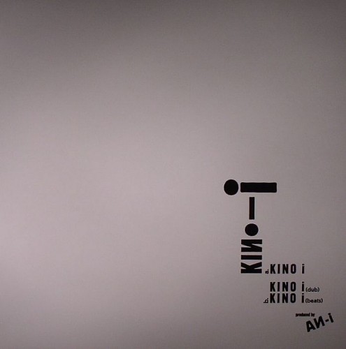 An-i – Kino-i