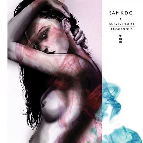 Sam KDC – Survive / Exist