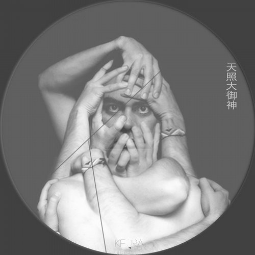 Technoyzer – Acid Room
