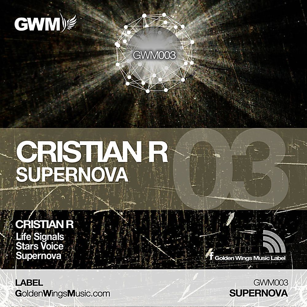 Cristian R – Supernova