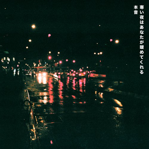 Themusicfire