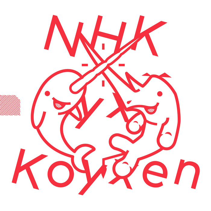 NHK yx Koyxen – Doom Steppy Reverb