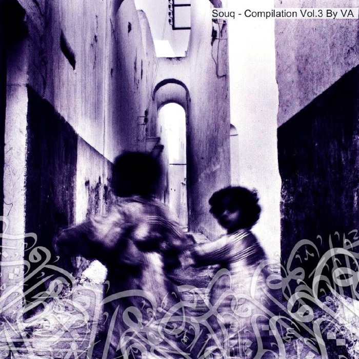 Compilation Vol. 3
