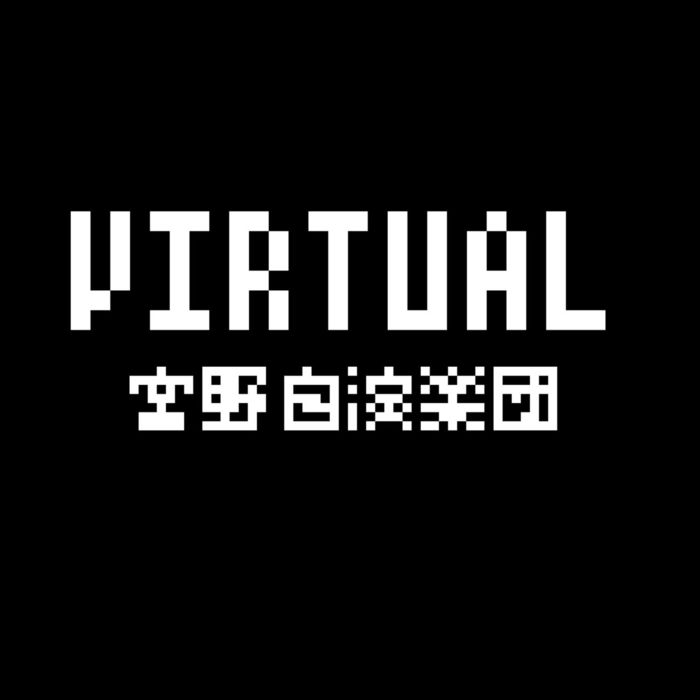 Sgt Miyano’S Performing His Band – Virtual