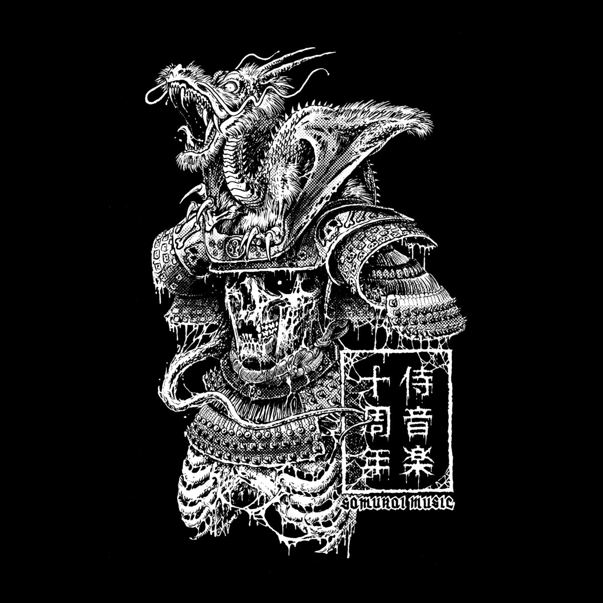 VA – Samurai Music Decade (Phase 2)