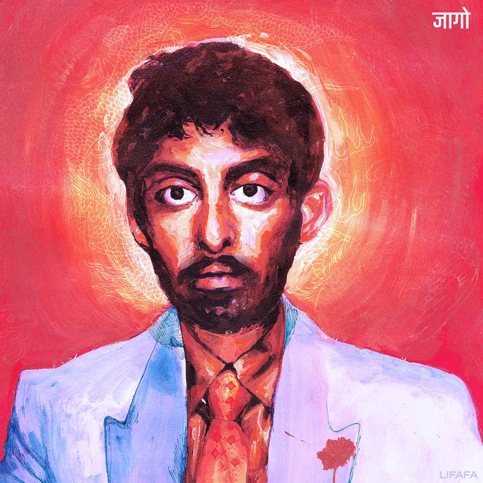 Lifafa – Jaago