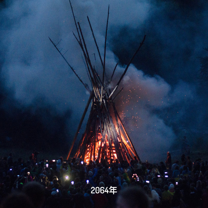 Sun Halø – Kupala Night