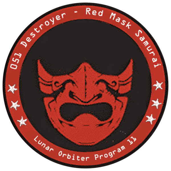 051 Destroyer – Red Mask Samurai LP