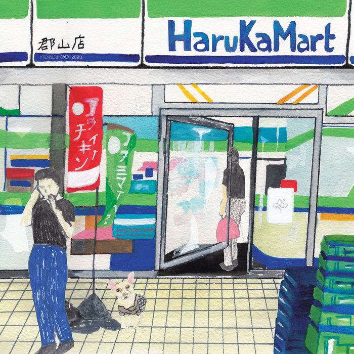 Haruka Salt – HarukaMart