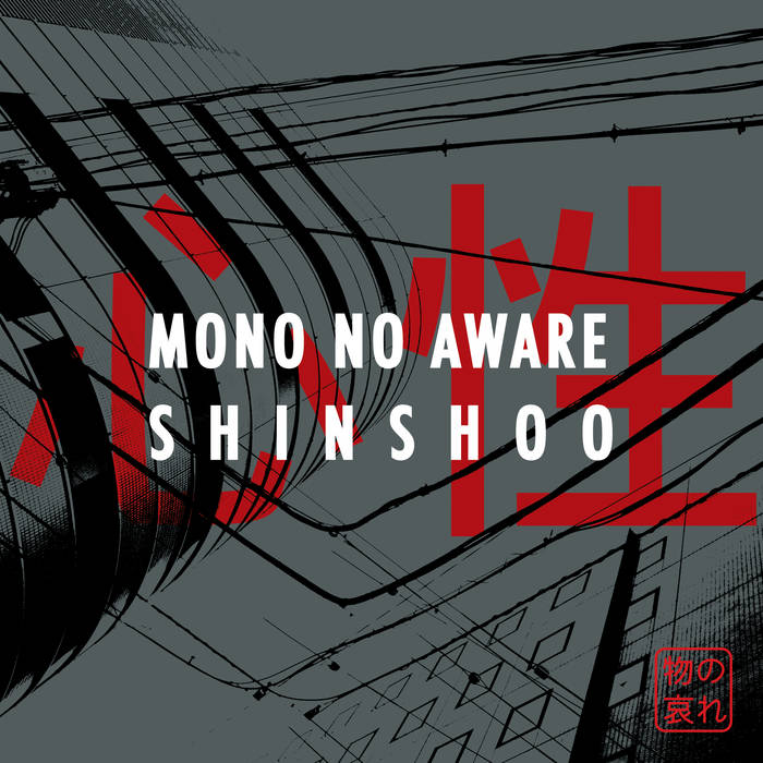 Mono No Aware – Shinshoo