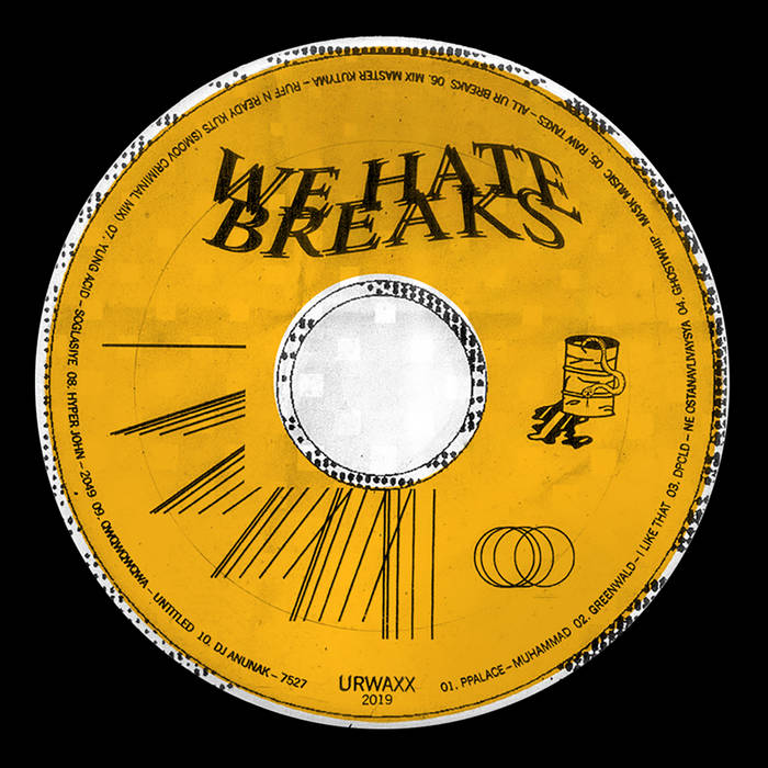VA – We Hate Breaks! [Hi-RES]