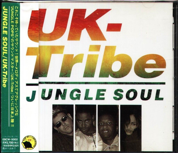 UK Tribe – Jungle Soul [CD]
