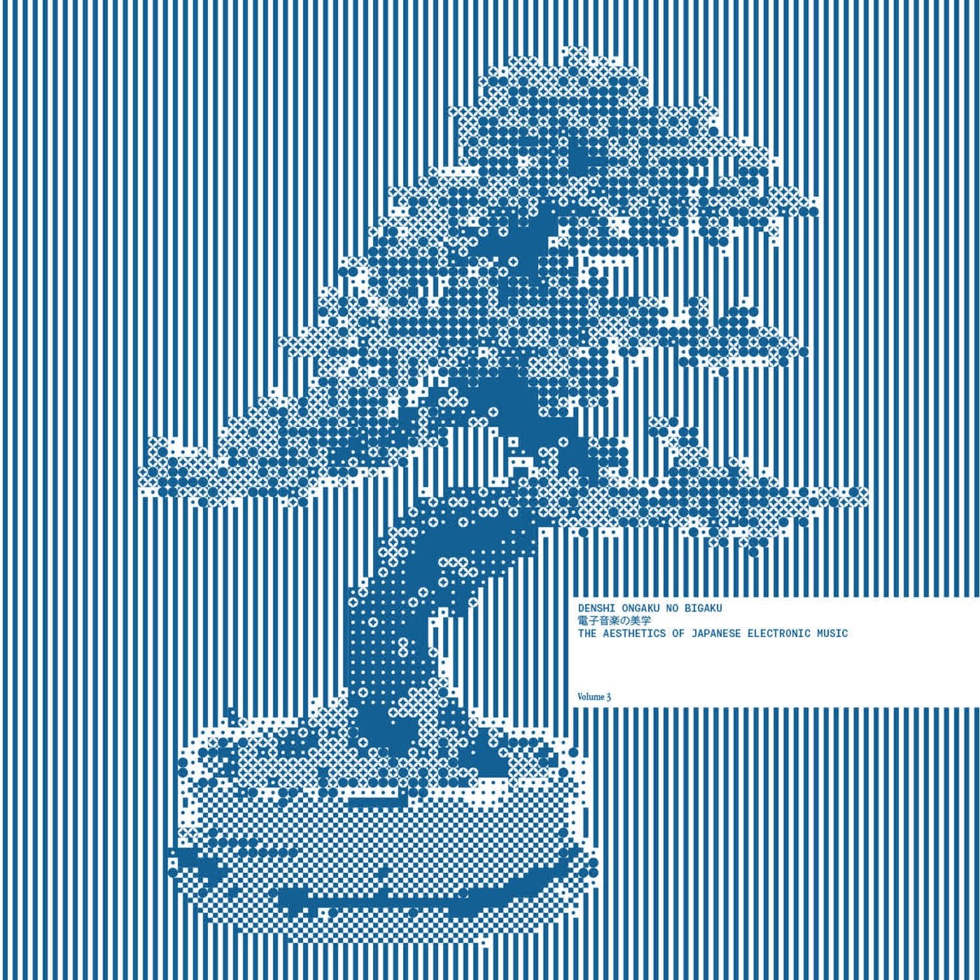 VA – Denshi Ongaku No Bigaku / The Aesthetics of Japanese Electronic Music​ , Vol​. ​3